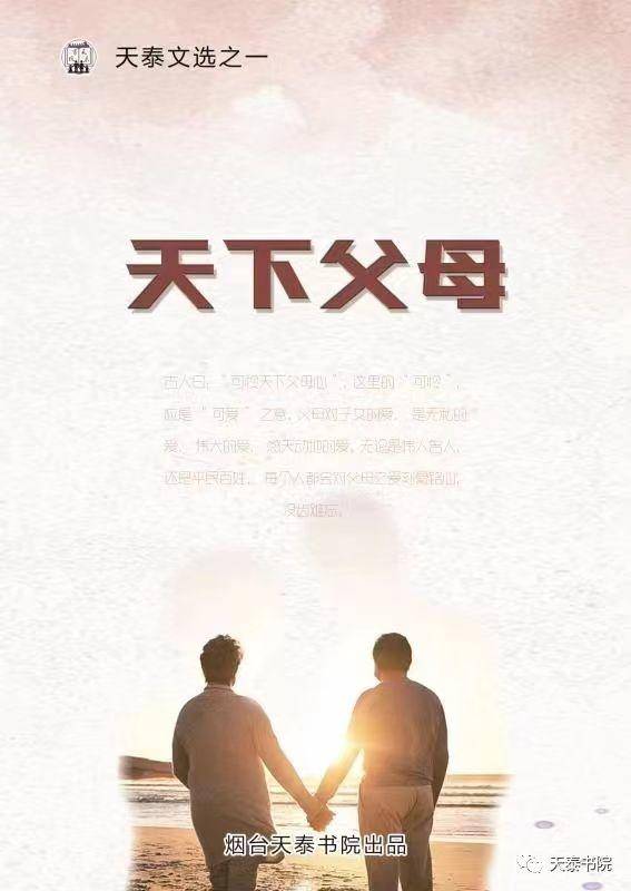 商丘三福员工福利,三联家电员工待遇