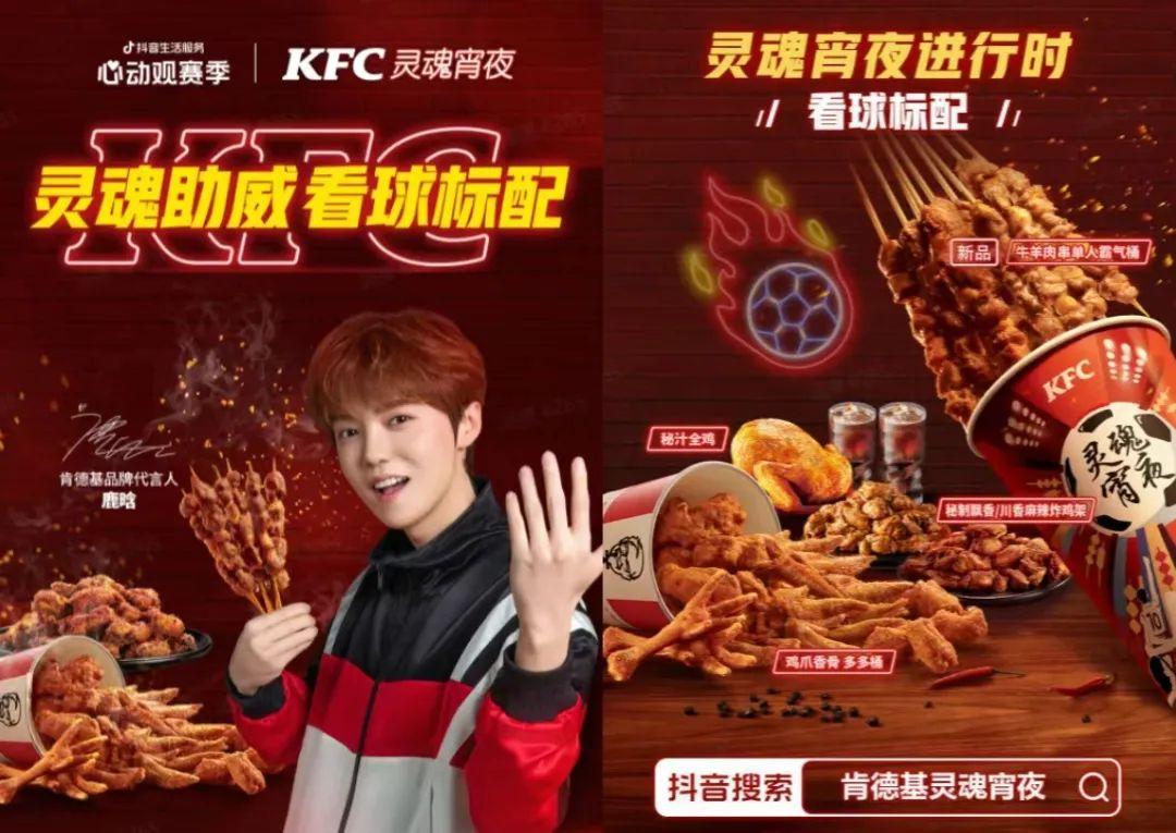 绿茵盛宴,一分钟了解世界杯背后的生意经