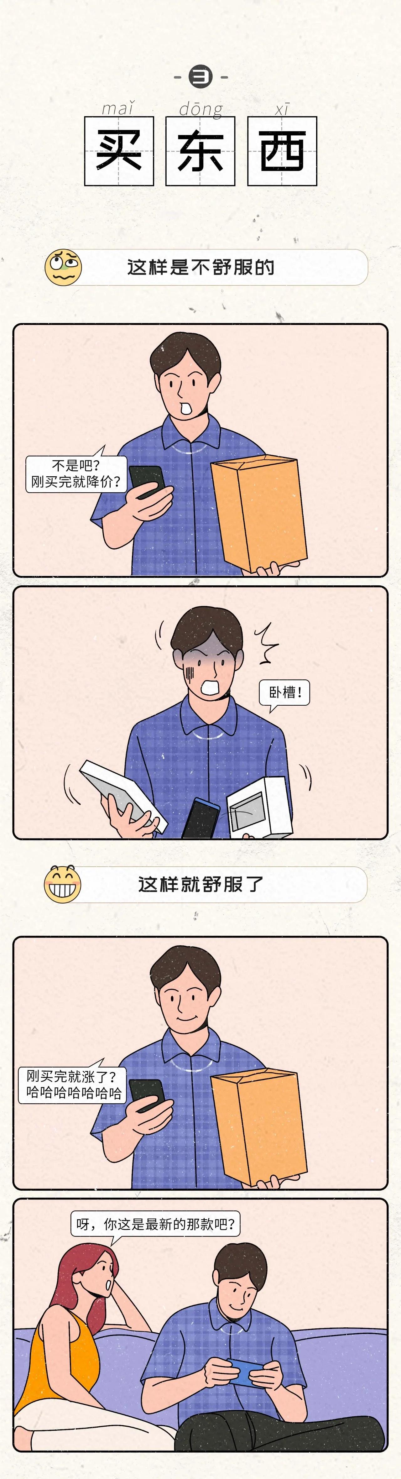 躺床上玩手机舒服姿势,睡觉让颈部舒服的姿势