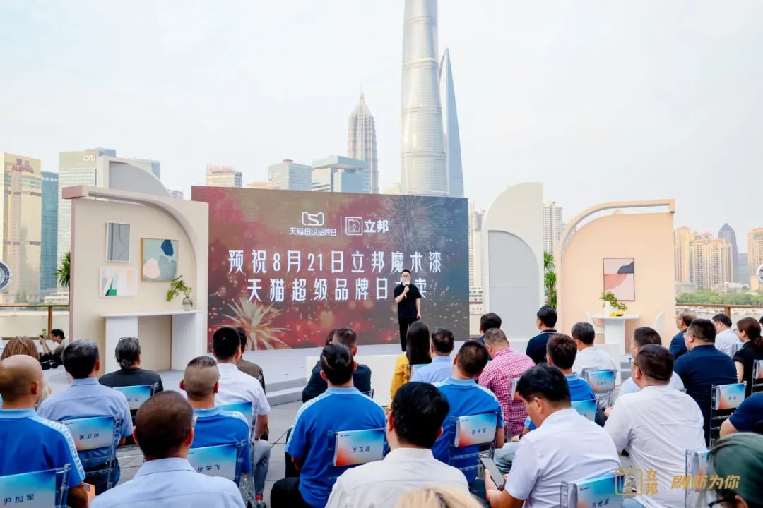 立邦新品,立邦最新新品