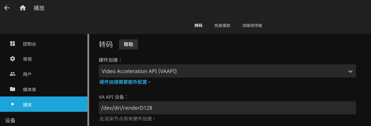 威联通TS-416详测，支持Docker，影音娱乐入门NAS丨西数红盘Plus