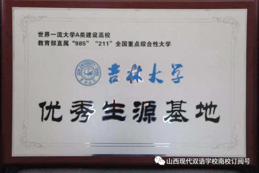 鐩哥害鐜颁唬,灞辫タ鐜颁唬鍙岃瀛︽牎瀹樼綉鎷涜仒