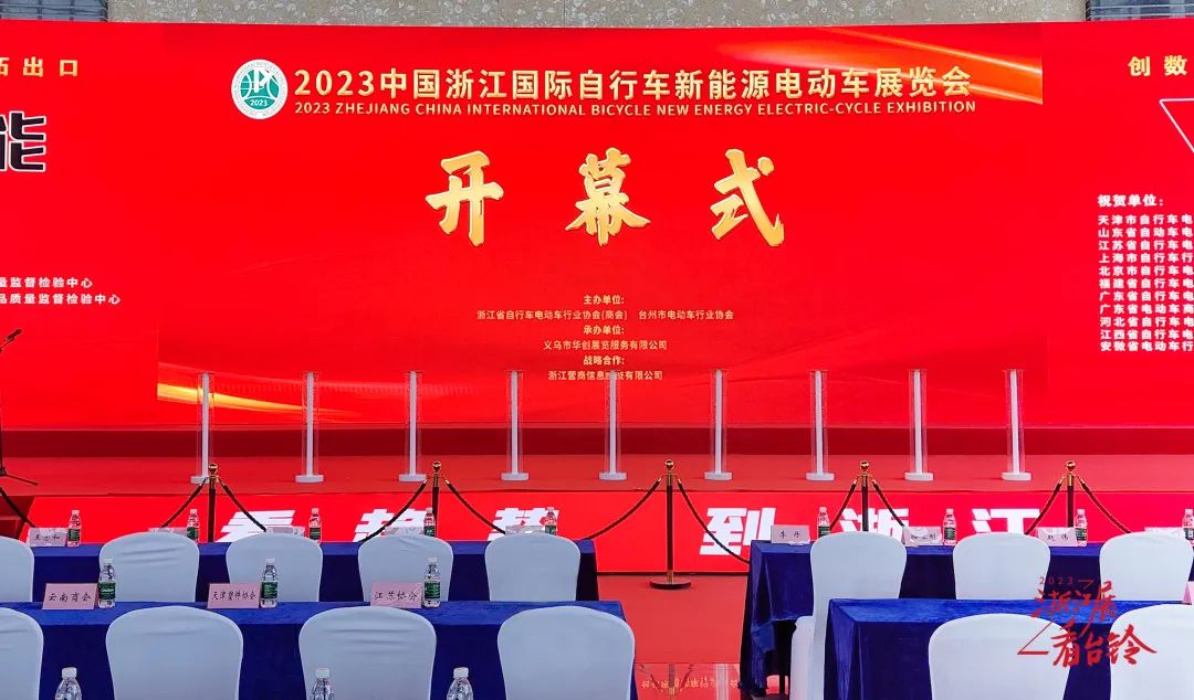 浙江展交会在哪里开,浙江展览展示活动