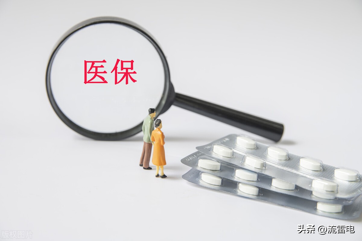 养老金医保迎来新调整,养老金上调医保账户调整吗