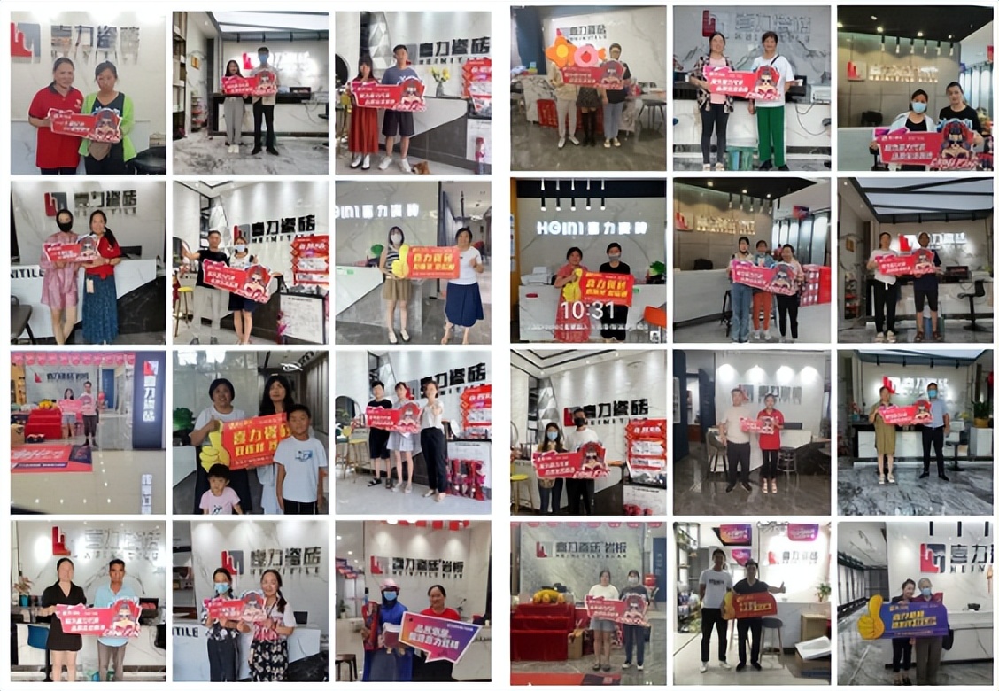 喜力618,喜力活动预告