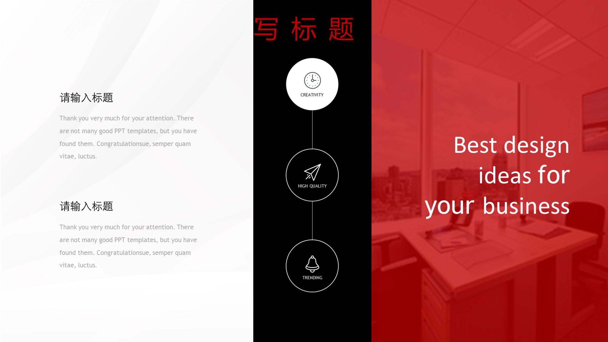 年度总结ppt模板高级感,2023年第一季度个人工作总结ppt