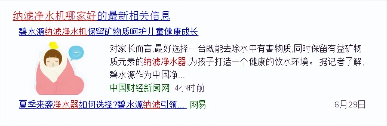 家用净水机如何选择,老司机科普解读