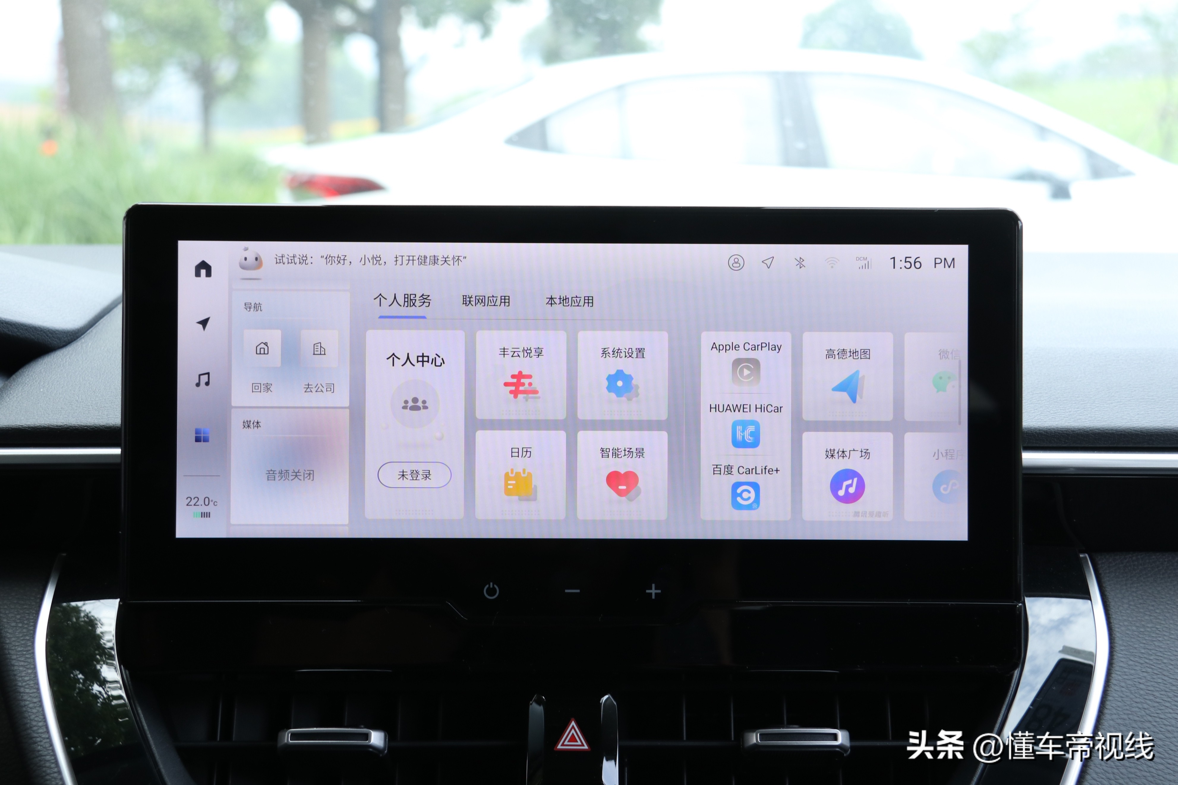 全新换代雷凌第5代混动,新款雷凌混动系统有没有升级