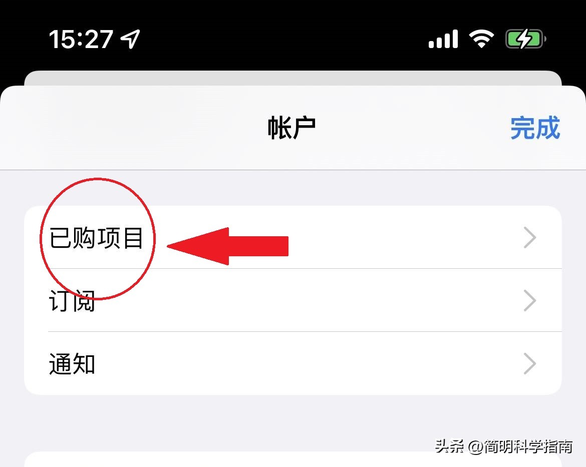 如何给iphone安装旧版软件,现在还在用老款iphone的人