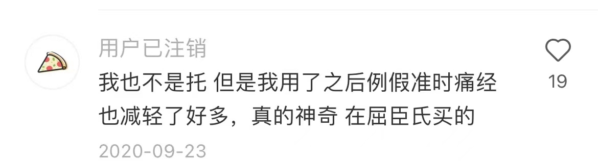 足贴真的可以祛湿气吗减肚子吗,老北京足贴变黑真的排湿气吗