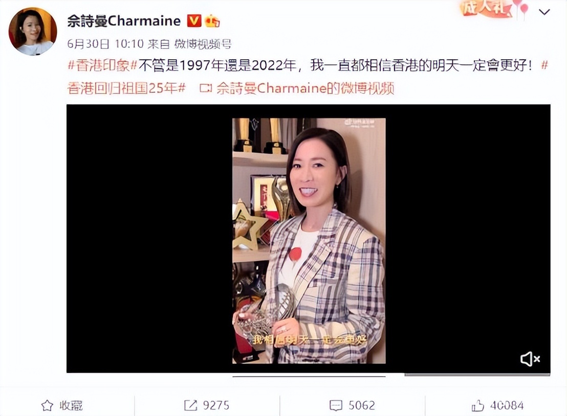 辛巴辛有志带货非洲女子咖啡，多位香港艺人发文祝福祖国祝福香港