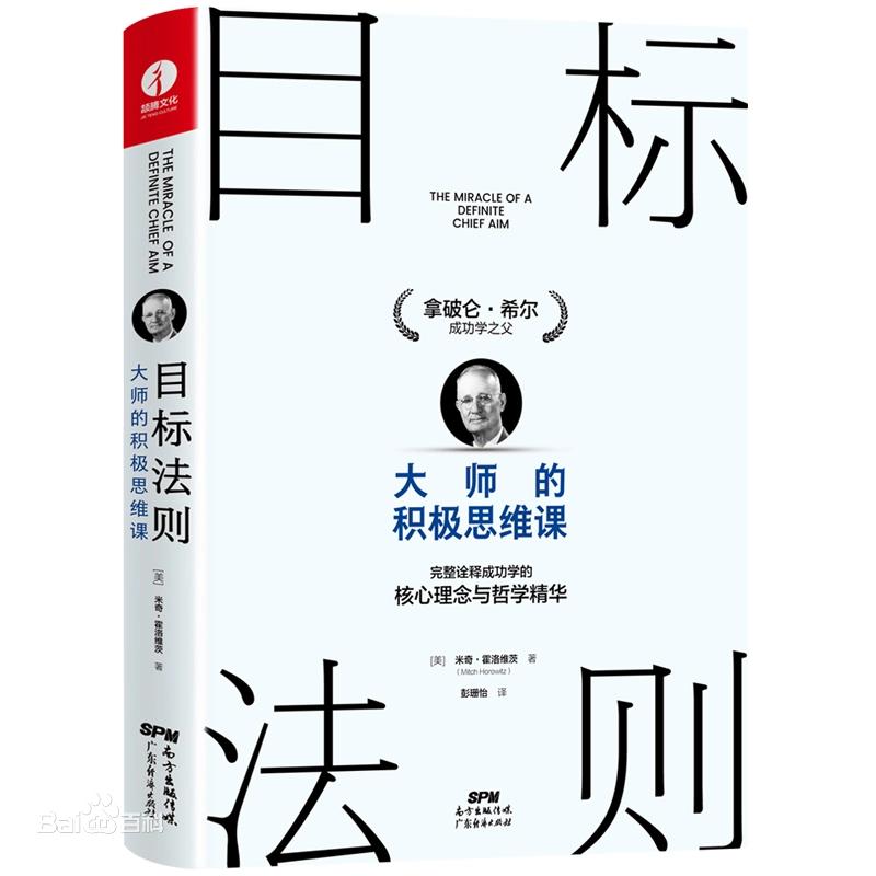 迷茫焦虑如何破局,迷茫焦虑的时候应该怎么做