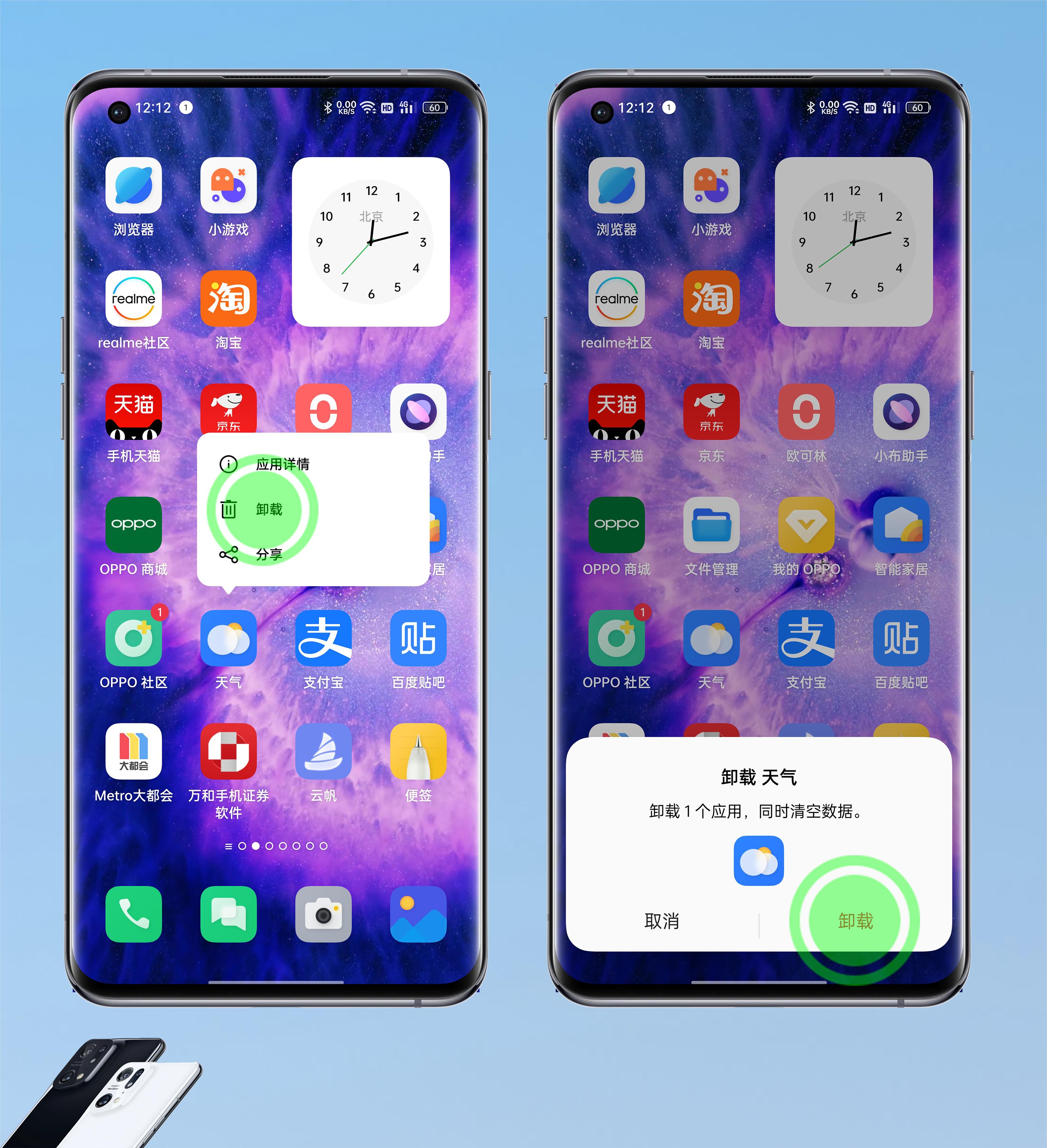 coloros12.1有什么新功能,coloros12.1新功能
