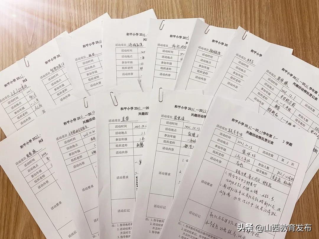 落实双减政策构建和谐校园,落实双减政策回归育人初心