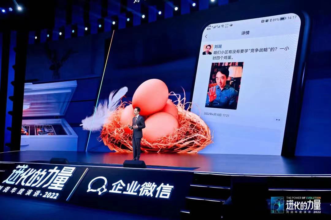 2023罗胖跨年演讲完整版视频,罗胖2022跨年演讲最后八句话