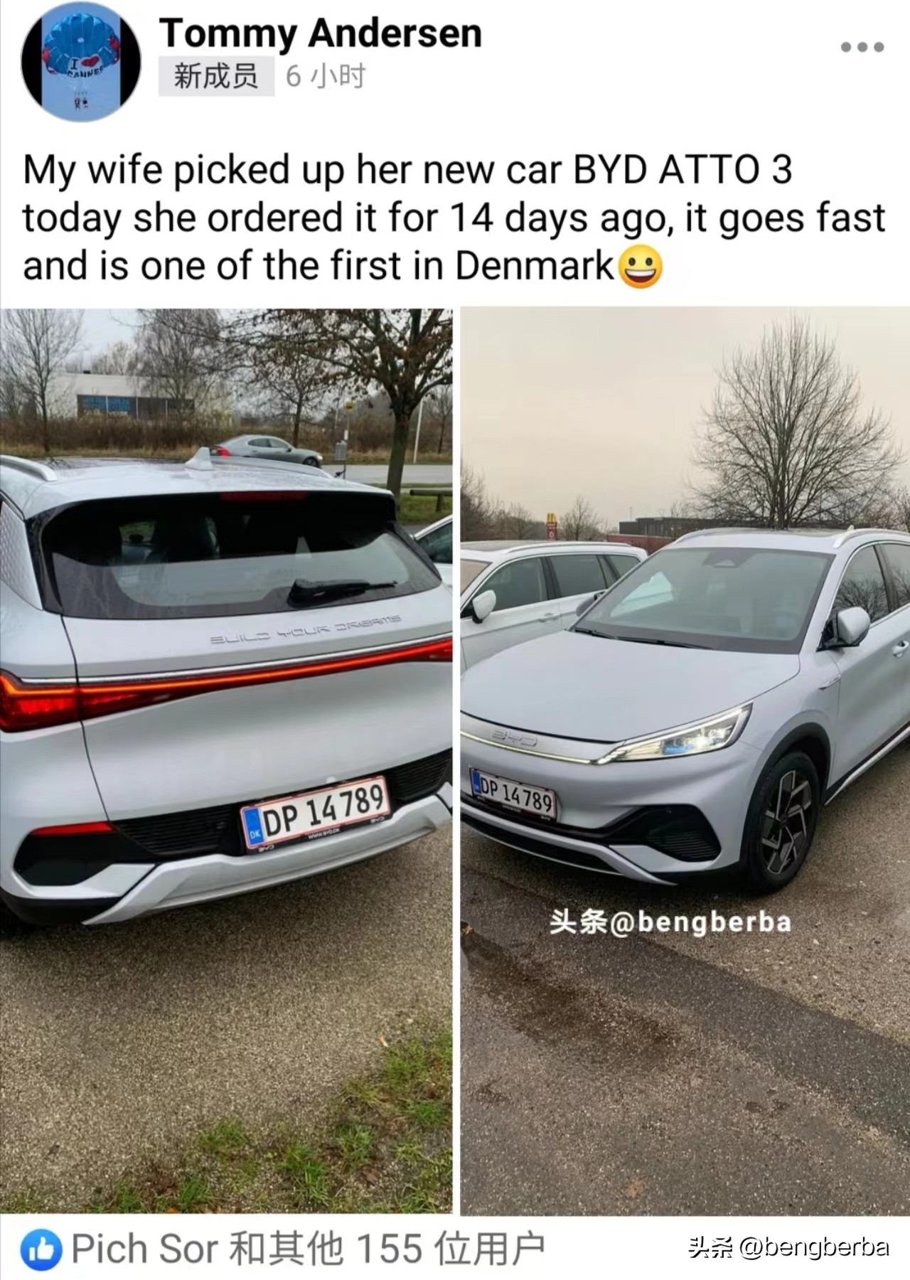 比亚迪元plus海外提车 (比亚迪元plus 国外提车)