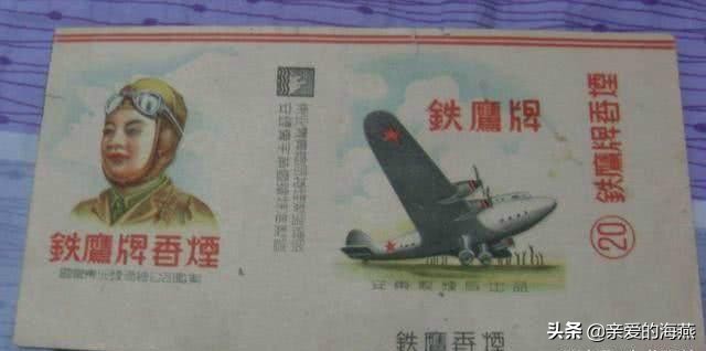 六七十年代父辈们怀旧的老牌香烟,几毛钱都是奢侈品,你们认得吗