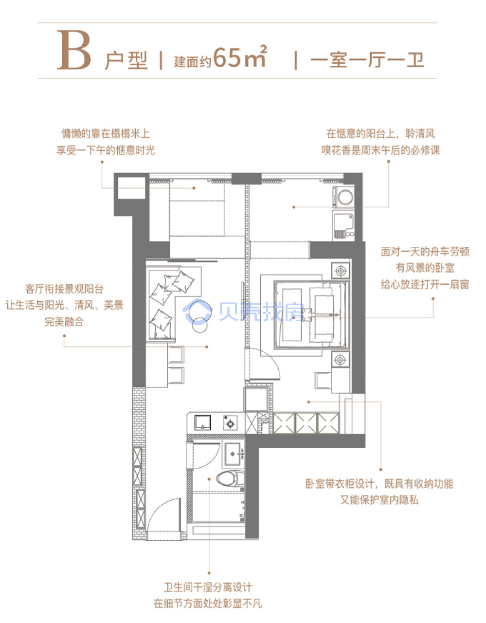 福州三迪香颂枫丹二手房,福州仓山二手房推荐