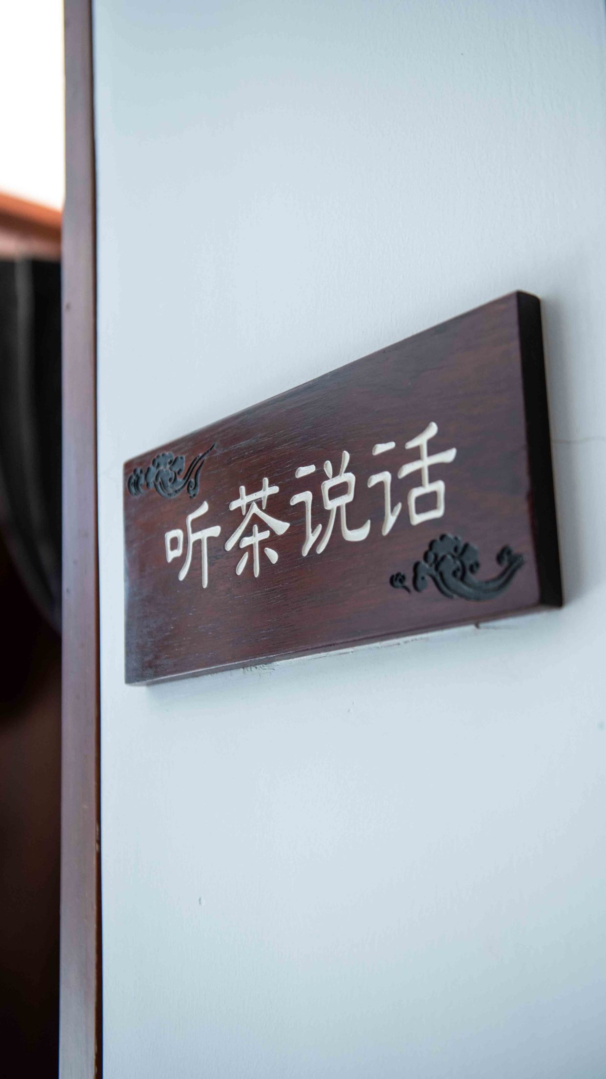 国内适合禅修的酒店,广东禅修疗愈民宿酒店