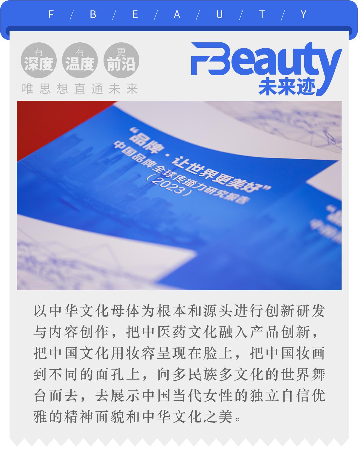 新华社中国好品牌,新华社中国名牌