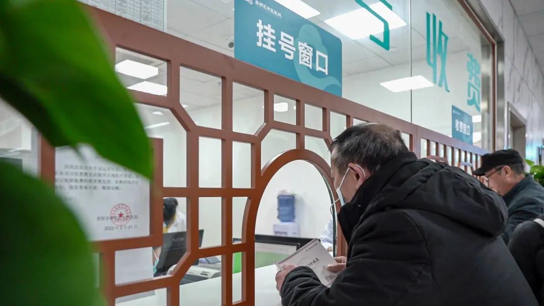 今天，南明区中医医院正式试营业！