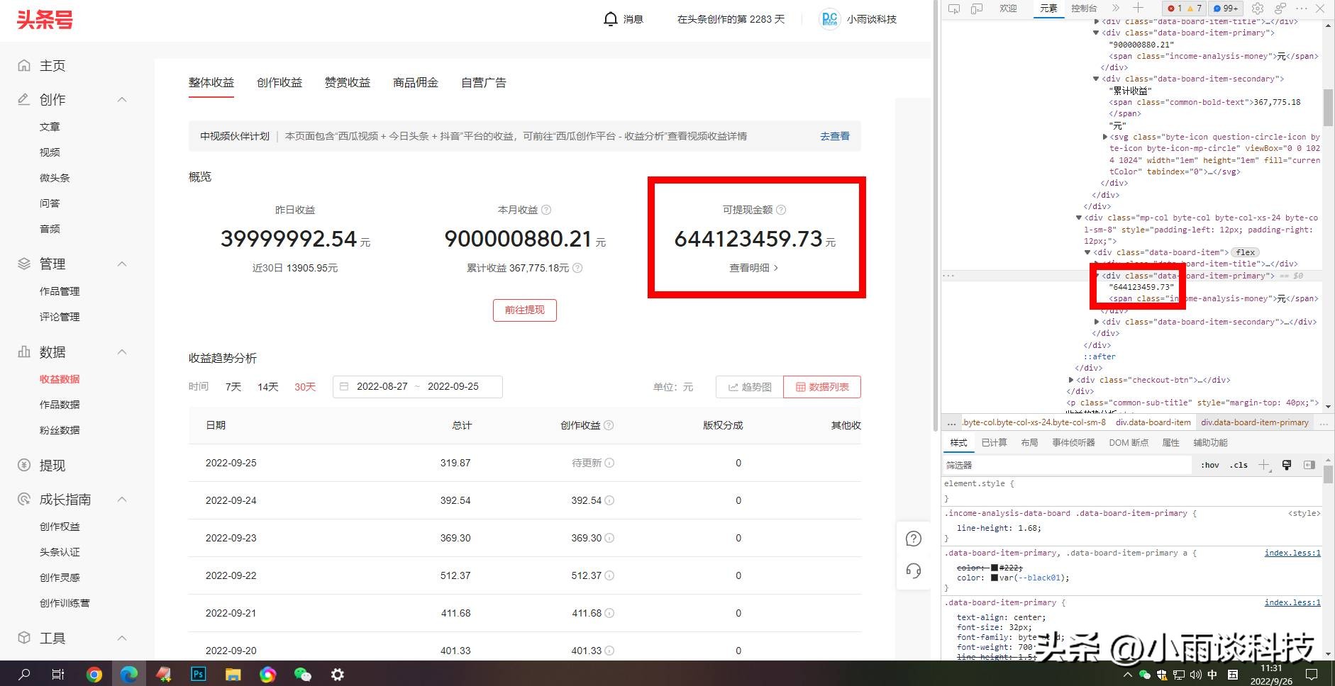 用手机赚钱的方法月入过万,一部手机赚钱月入过万的方法