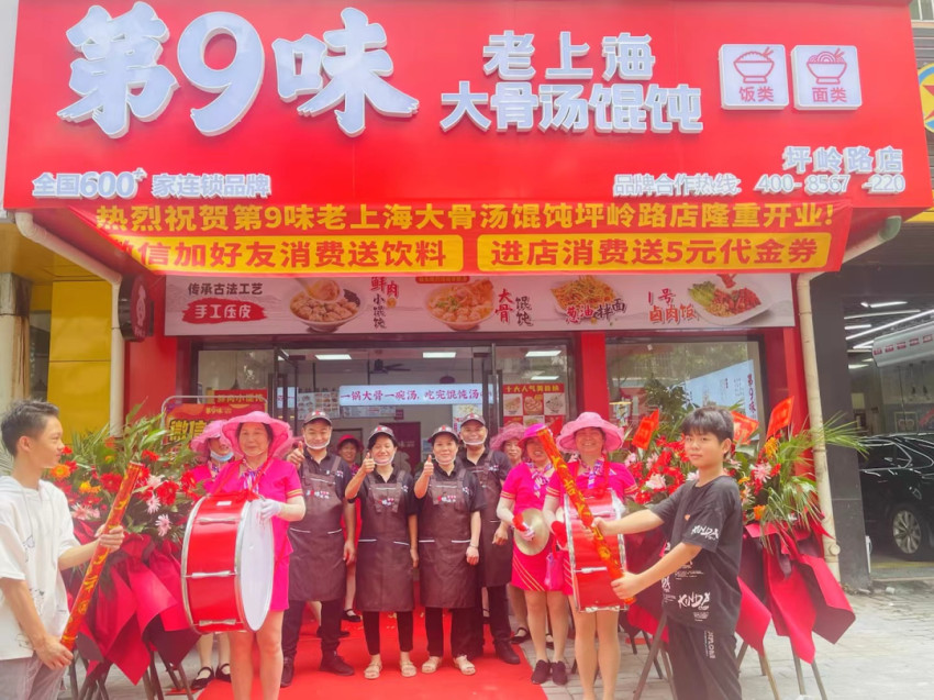 如何选择一个餐饮加盟品牌,2021特色餐饮加盟品牌十大排行榜