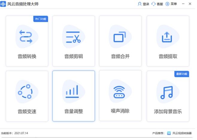 手机音频降噪免费处理软件,神级音频处理软件免费版