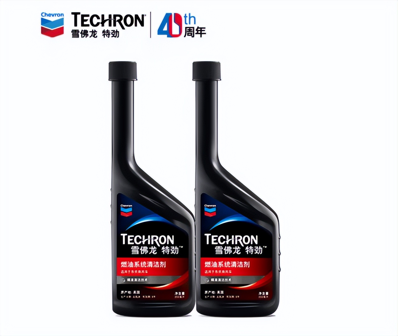 燃油宝十大品牌排名第一名,燃油宝十大品牌排名价格