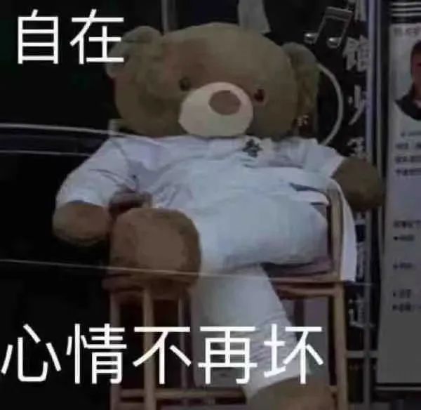 我要打游戏了等一会再聊表情包,不要打扰老子打游戏的表情包