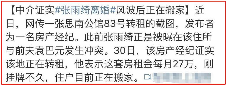 明星去珠宝店买首饰,明星买珠宝首饰