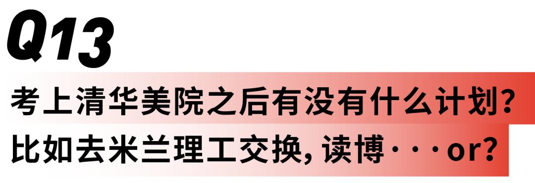 清华大学服装设计专业校考,怎样报考清华大学服装设计专业
