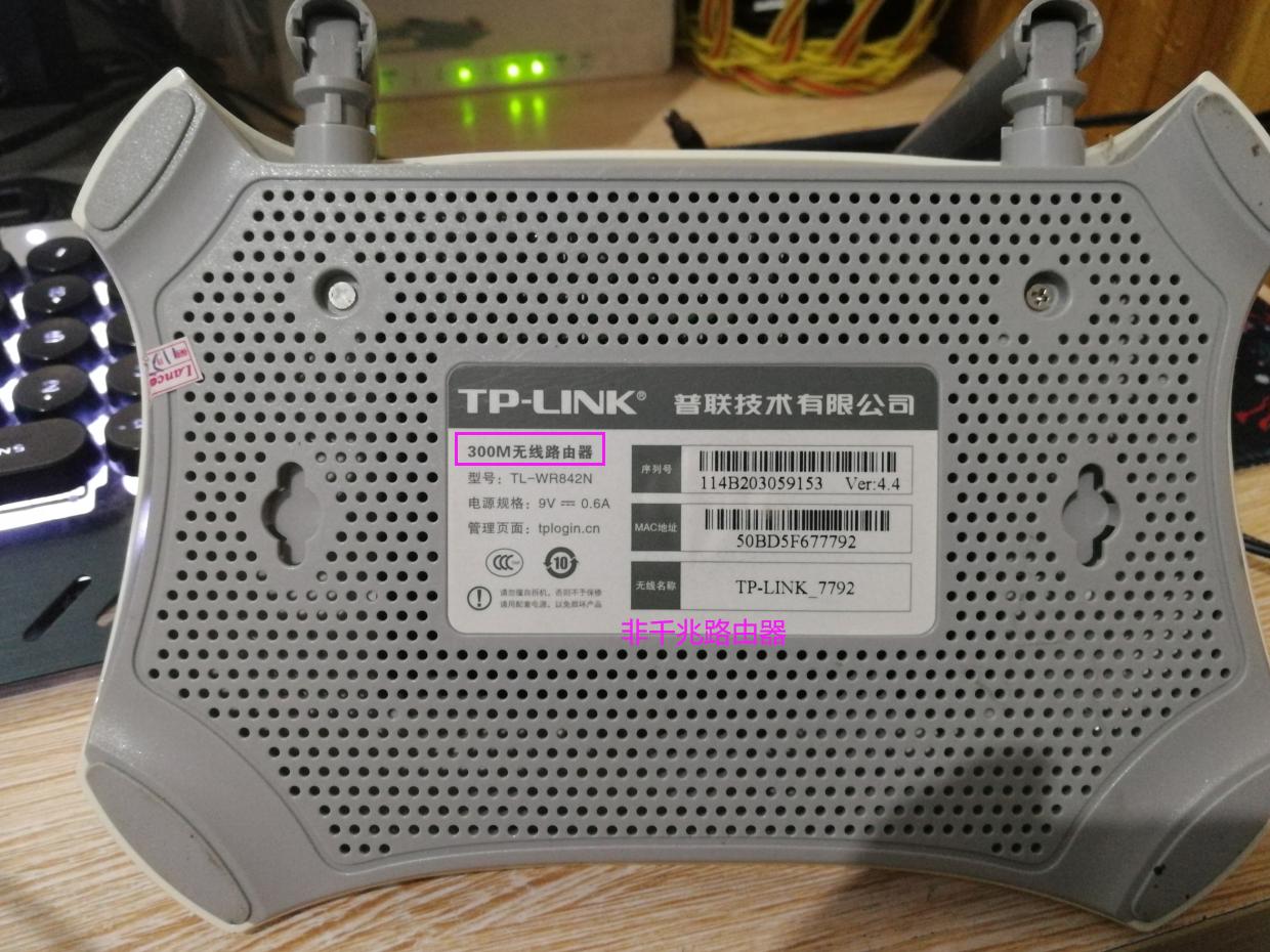 300m网络测速只有10m,300m网速测速只有80m正常吗