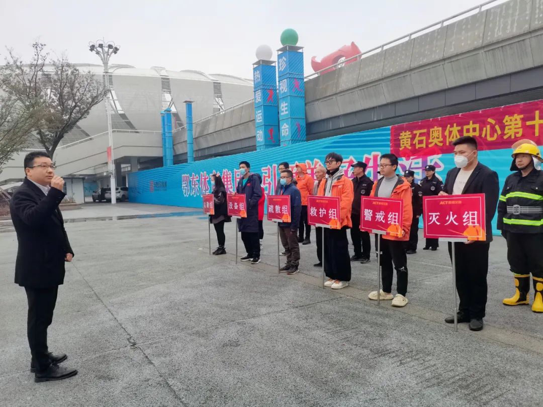 鄂州消防救援演练视频,武汉奥体中心消防演练