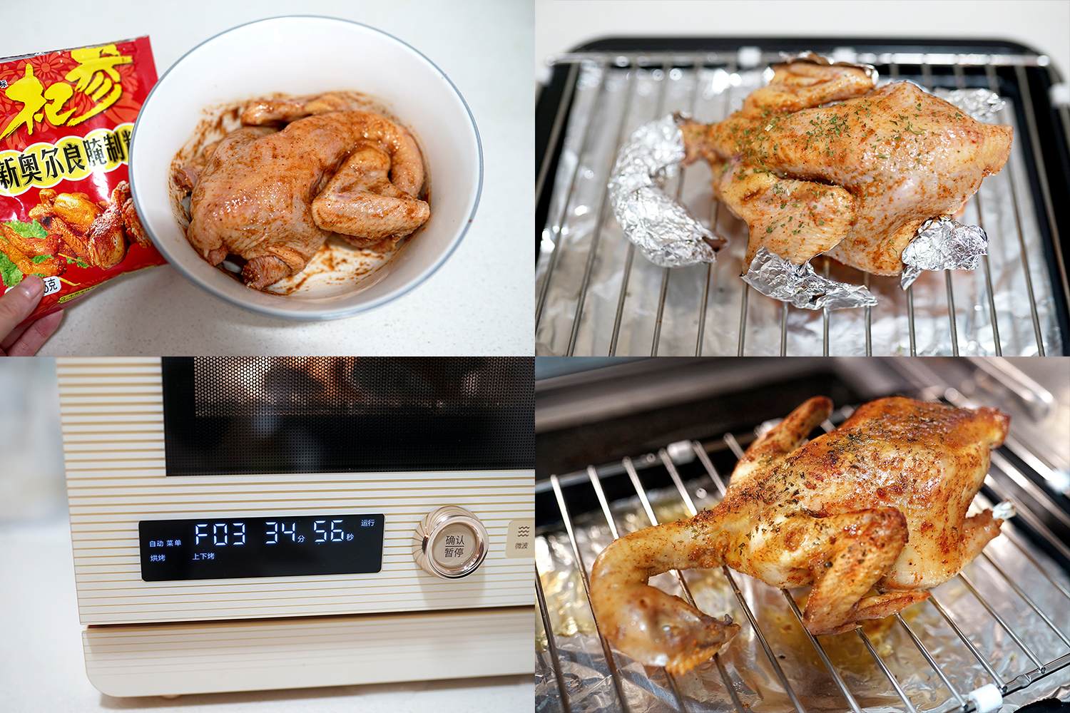 快手家常菜5分钟搞定蒸菜,微蒸烤美食菜谱大全