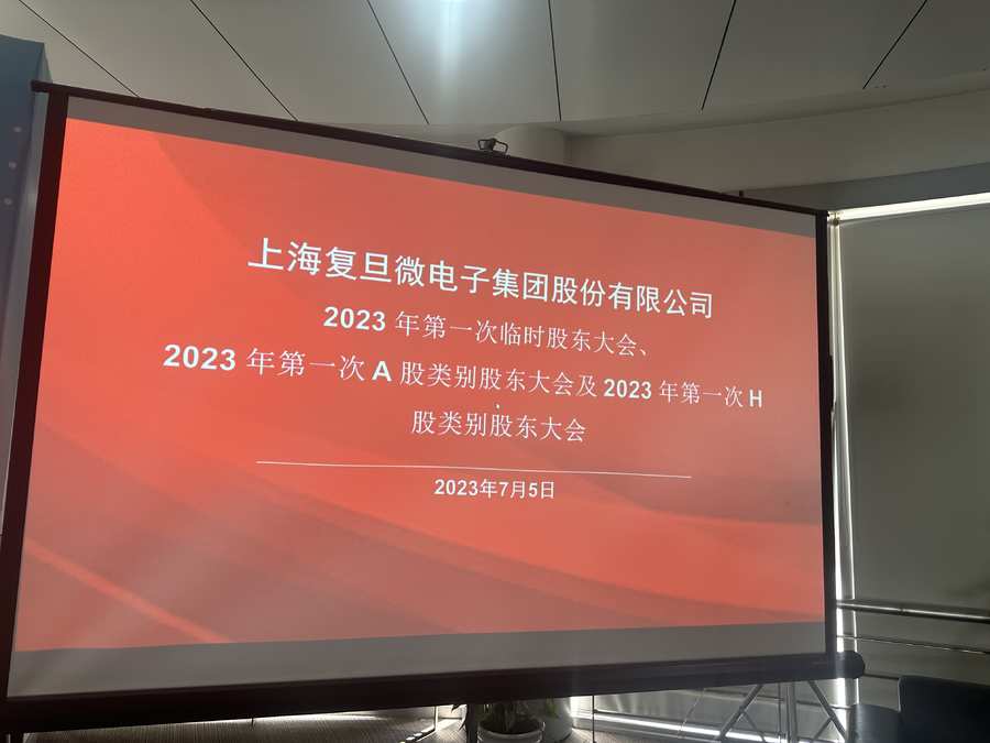 澶嶆棪寰數涓婂競,澶嶆棪寰數涓婂競杩囩▼