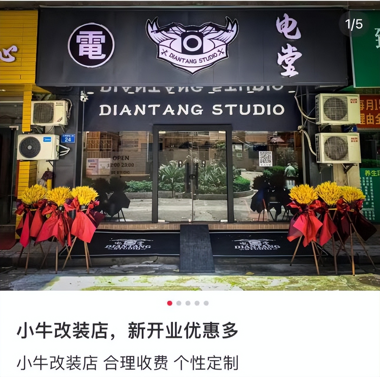 百日整治、举报有奖，能解决广州“*鸡电**围城”乱象吗？