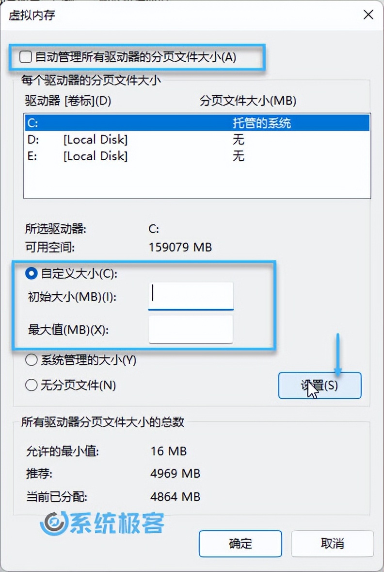 win11如何查看虚拟内存使用情况,windows11怎么设置软件下载存储