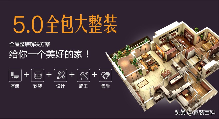 南昌口碑好点的装修公司,南昌口碑最好的装修公司