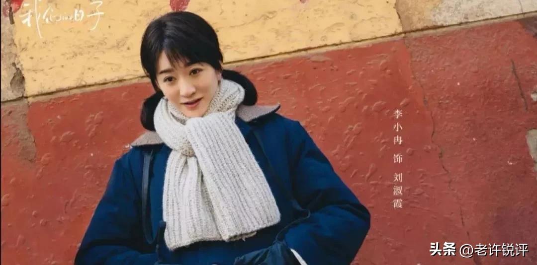 我们的日子最后两集几号播,我们的日子第二集全