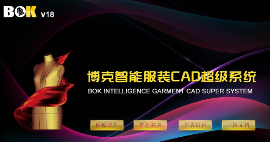 服装cad出图教程,怎么用cad服装结构制图