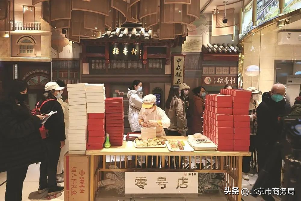 中国老字号稻香村北京的,北京老字号稻香村