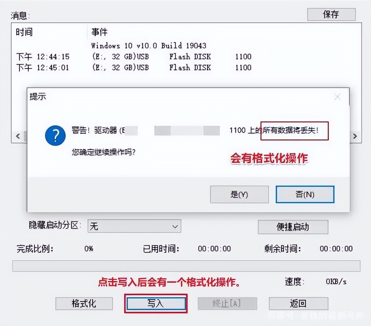 win7gpt系统,gpt分区装win7驱动