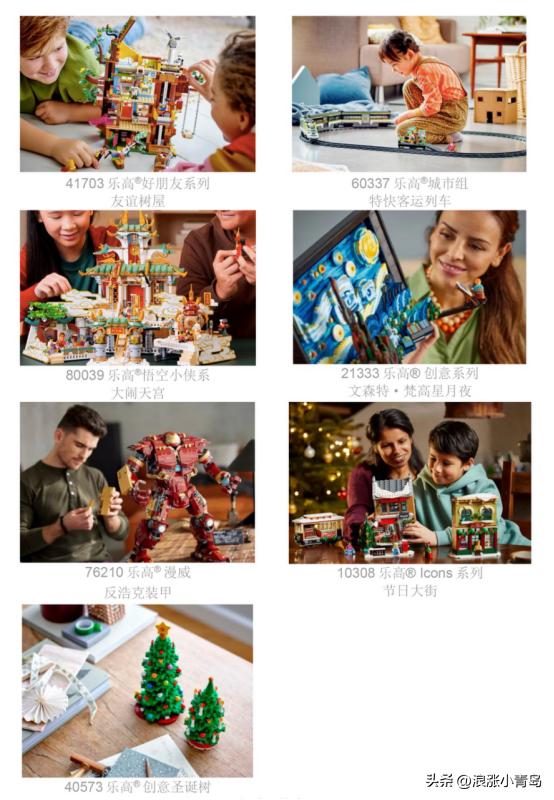 乐高青岛海信广场旗舰店,青岛海信乐高