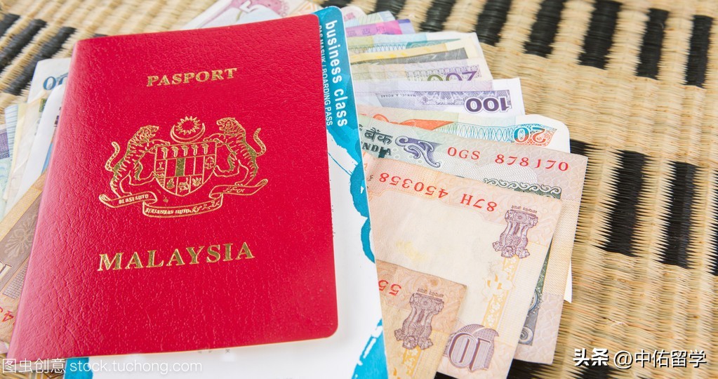 大马留学生入境必备,大马留学申请护照流程