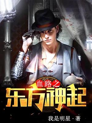 草根修仙逆袭小说,草根逆袭王者