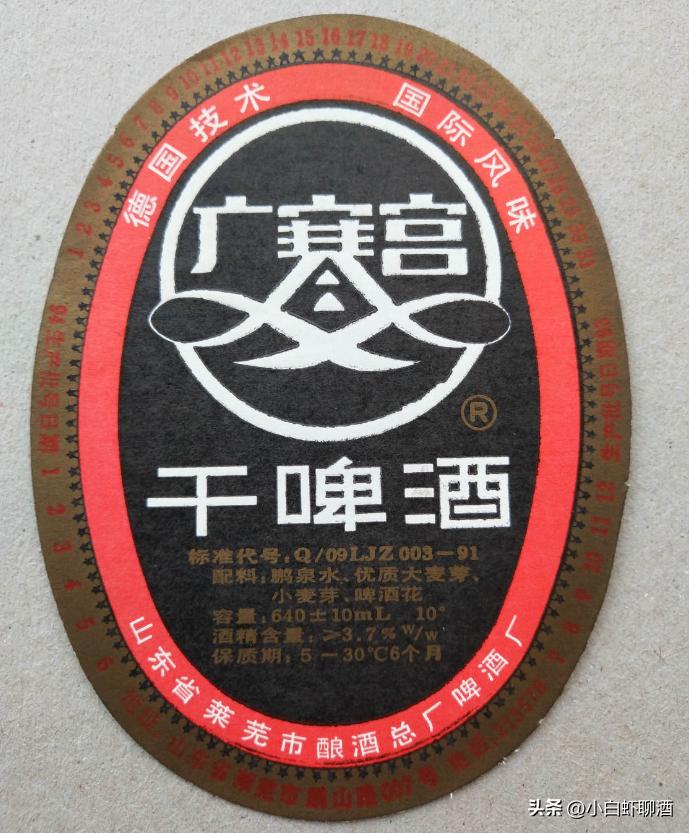 青岛啤酒十佳口感最佳的啤酒,山东青岛啤酒经典啤酒