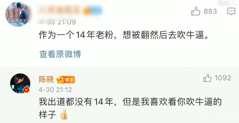陈晓跟刘亦菲会在一起吗 (陈晓和刘亦菲之前谈过恋爱吗)