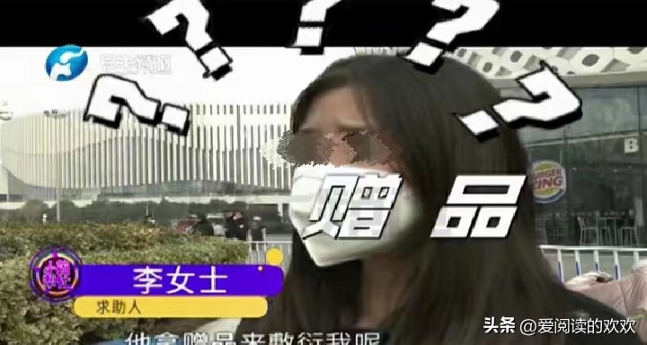 男子贱卖海蓝之谜,男子花1500买海蓝之谜