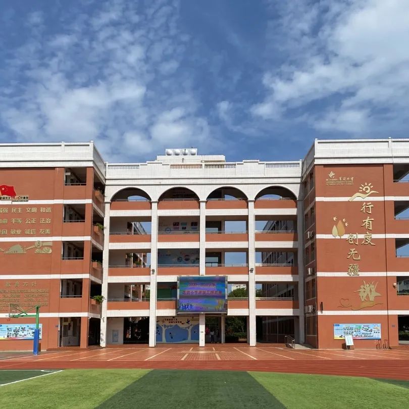 厦门积分入学招生条件,厦门集美2022积分入学准备材料